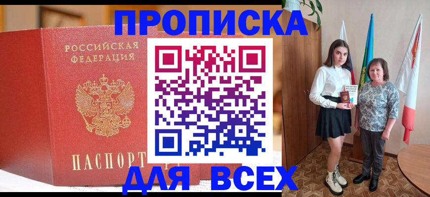 регистрация для дет. сада в Вилючинске