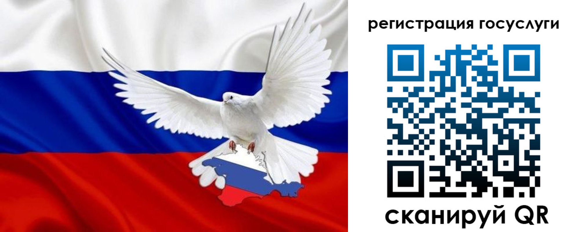 прописка законно в Вилючинске