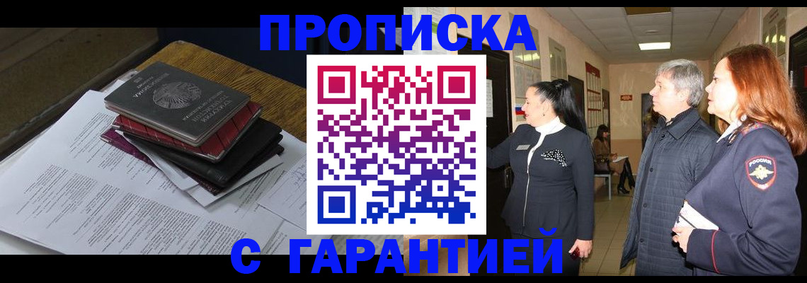 форма 3 в Вилючинске